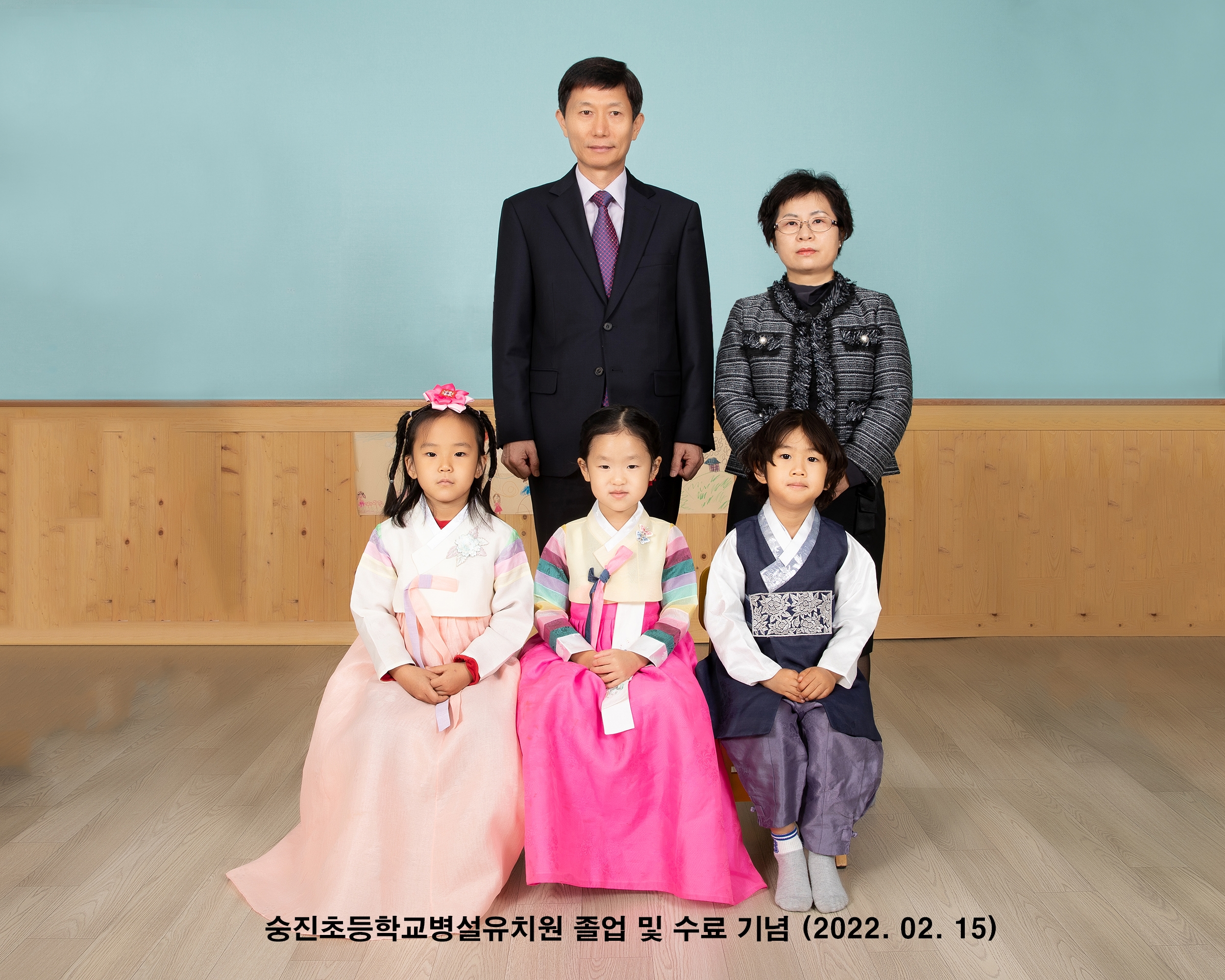 제38회 유치원 졸업 및 수료 사진 