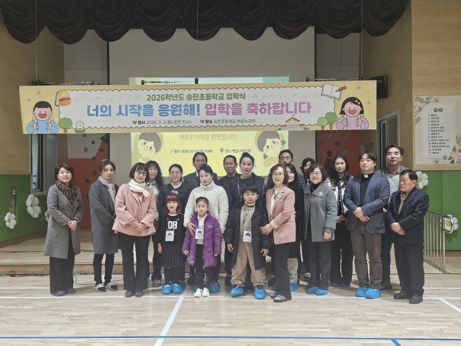 2026학년도 입학식