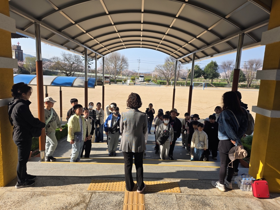 봄 현장체험학습
